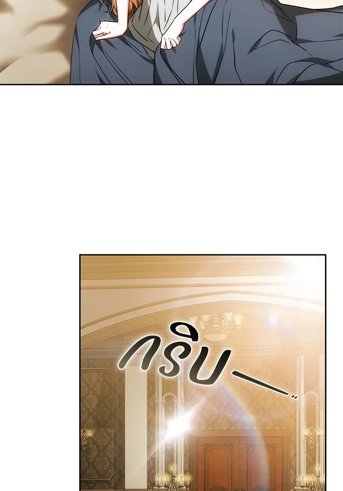 ย้อนเวลาพลิกชะตาทายาท ตอนที่ 58 รูปที่ 7