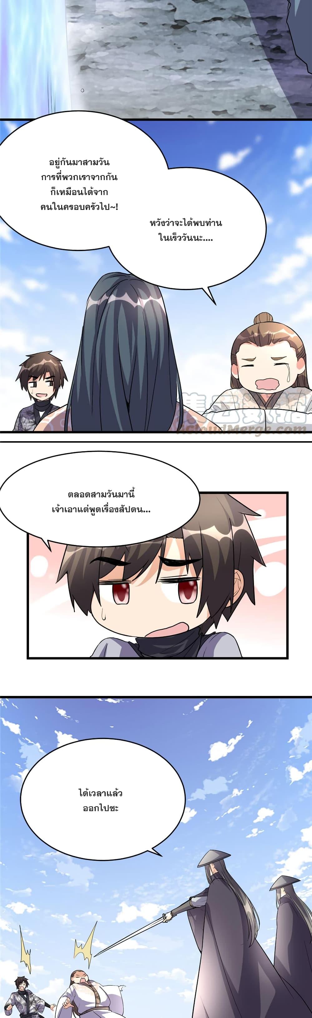 Manga-lc-com อ่านมังงะ อ่านการ์ตูน ออนไลน์ ฟรี God of War System ตอนที่ 1 2 3 4 5 6 7 8 9 10 11 12 13 14 ฟรี ไม่มีโฆษณา Manga-lc - อ่าน มังงะ อ่าน การ์ตูน ออนไลน์ อ่านมังงะ ฟรี