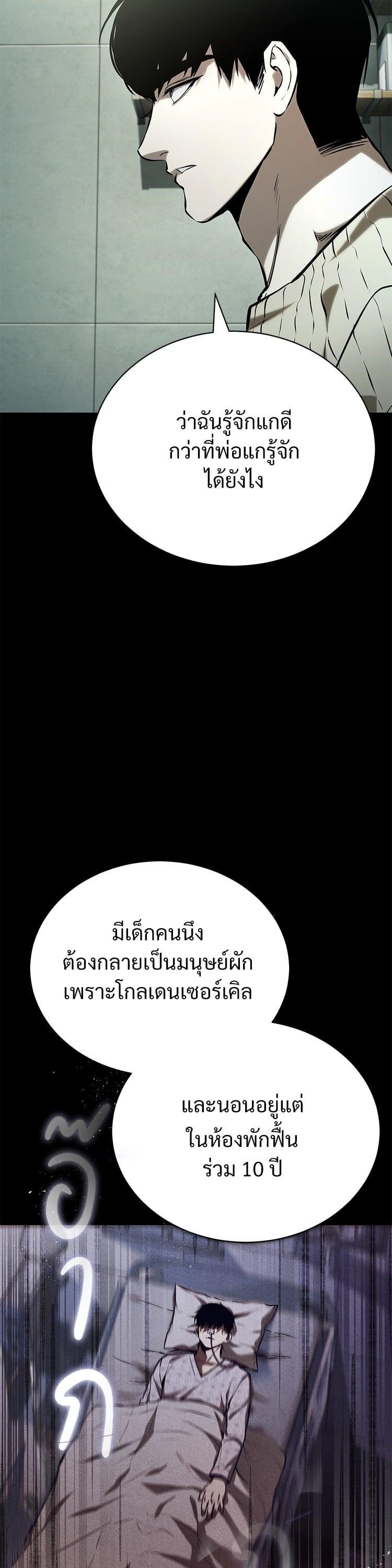 Manga-lc-com อ่านมังงะ อ่านการ์ตูน ออนไลน์ ฟรี Devil Returns To School Days ตอนที่ 1 2 3 4 5 6 7 8 9 10 11 12 13 14 ฟรี ไม่มีโฆษณา Manga-lc - อ่าน มังงะ อ่าน การ์ตูน ออนไลน์ อ่านมังงะ ฟรี