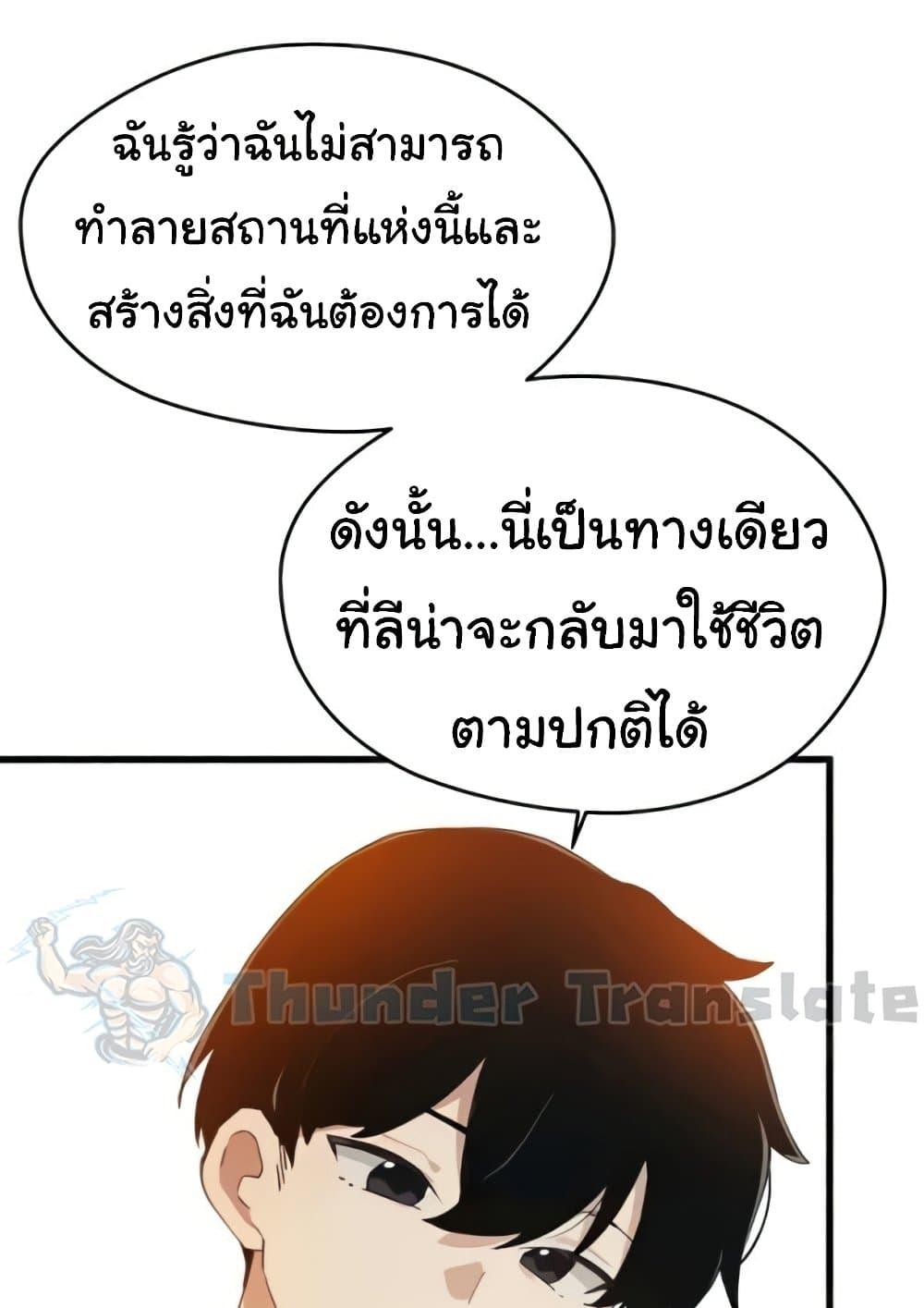 Doujin-Lc- อ่าน โดจิน มังฮวา เกาหลี ญี่ปุ่น จีน แปลไทย Please Give Me Energy ตอนที่ 1 2 3 4 5 6 7 8 9 10 11 12 13 14 ฟรี ไม่มีโฆษณา อ่าน โดจิน Manhwa เกาหลี ญี่ปุ่น จีน เรามีครบ คัดมาให้เน้นๆ โดจิน 18+ รับประกันความฟินโดย  Doujin Lc