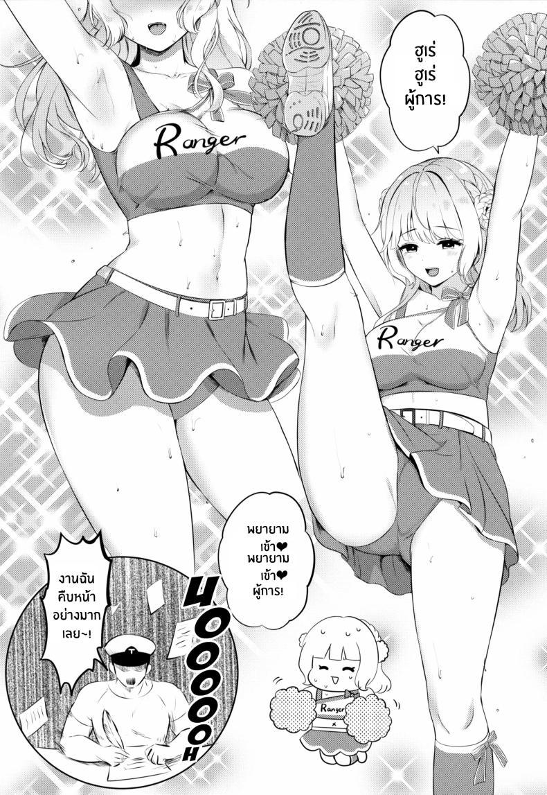 Doujin-Lc- อ่าน โดจิน มังฮวา เกาหลี ญี่ปุ่น จีน แปลไทย เรนเจอร์จะเชียร์ผู้การเอง(COMIC1☆23) [Nanairo no Neribukuro (Nanashiki Fuka)] Ranger ni Ganbare Ganbare Saretai ตอนที่ 1 2 3 4 5 6 7 8 9 10 11 12 13 14 ฟรี ไม่มีโฆษณา อ่าน โดจิน Manhwa เกาหลี ญี่ปุ่น จีน เรามีครบ คัดมาให้เน้นๆ โดจิน 18+ รับประกันความฟินโดย  Doujin Lc