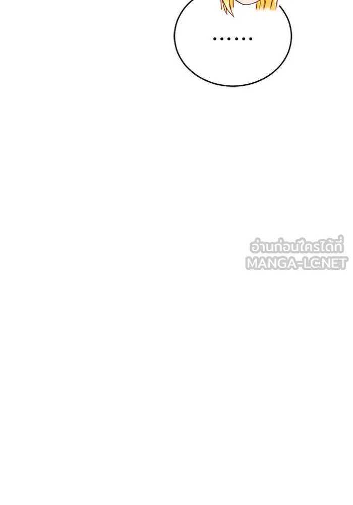 บุตรีดยุกขอไม่แต่งงานbrกับหนุ่มในฝัน ตอนที่ 5 รูปที่ 48