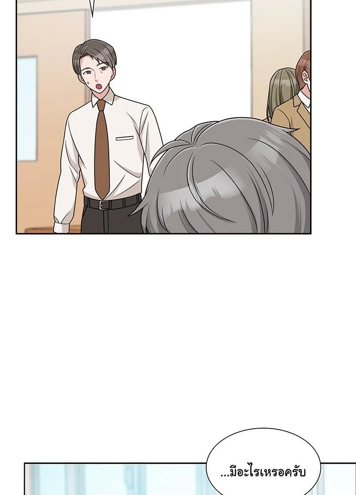 เพลิงแค้นผลาญใจ ตอนที่ 6 รูปที่ 81
