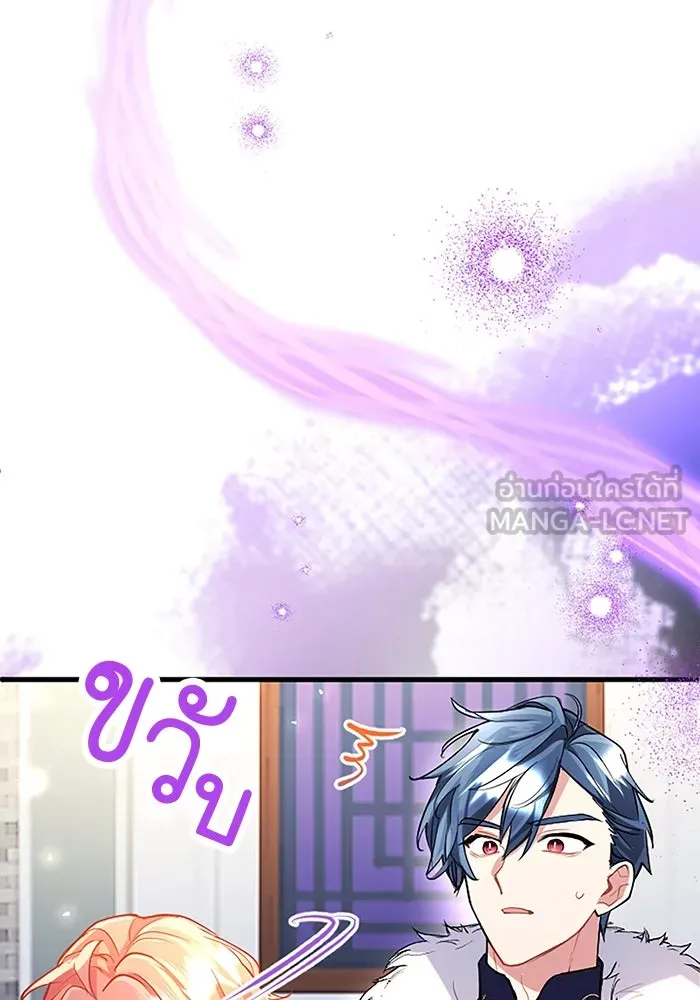 คุณหนูย้อนเวลามาเป็นอัศวิน ตอนที่ 89 รูปที่ 84