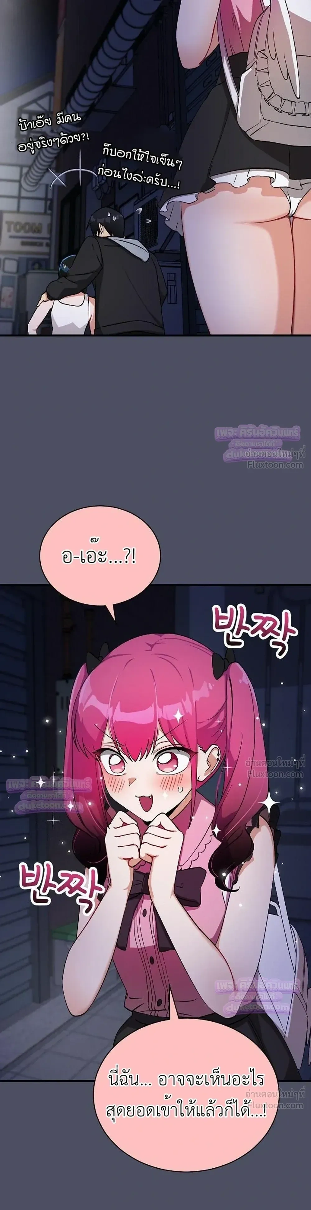Doujin-Lc- อ่าน โดจิน มังฮวา เกาหลี ญี่ปุ่น จีน แปลไทย Saving My Magical Girl สาวน้อยเวทมนตร์ชอบโชว์ ตอนที่ 1 2 3 4 5 6 7 8 9 10 11 12 13 14 ฟรี ไม่มีโฆษณา อ่าน โดจิน Manhwa เกาหลี ญี่ปุ่น จีน เรามีครบ คัดมาให้เน้นๆ โดจิน 18+ รับประกันความฟินโดย  Doujin Lc