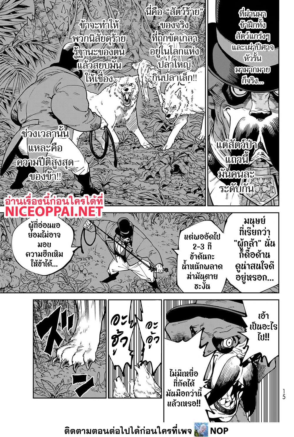 Manga-lc-com อ่านมังงะ อ่านการ์ตูน ออนไลน์ ฟรี Versus ตอนที่ 1 2 3 4 5 6 7 8 9 10 11 12 13 14 ฟรี ไม่มีโฆษณา Manga-lc - อ่าน มังงะ อ่าน การ์ตูน ออนไลน์ อ่านมังงะ ฟรี