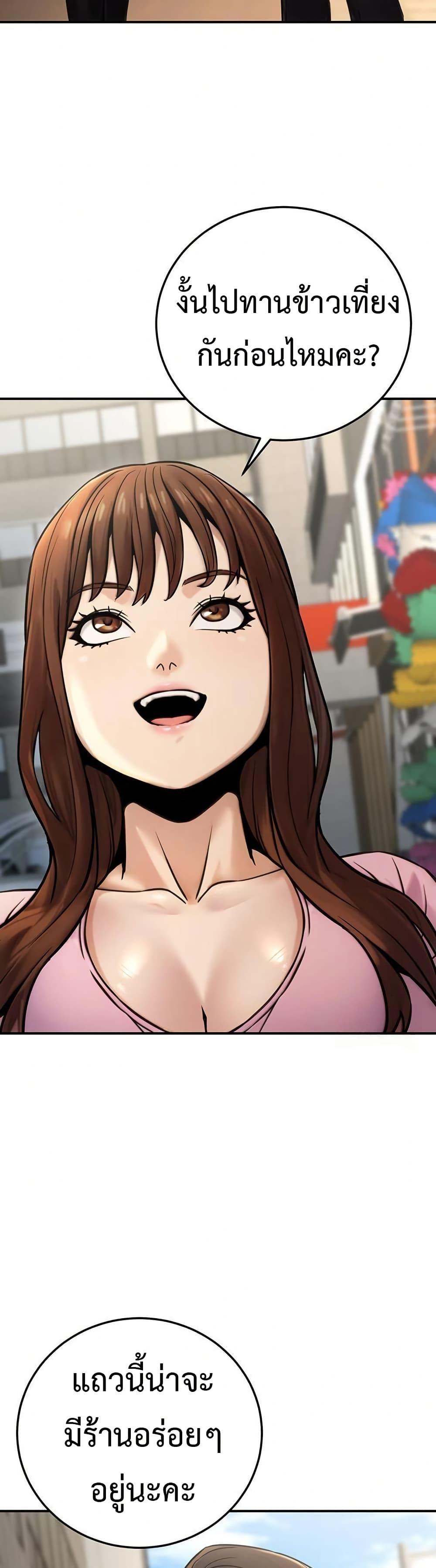 Doujin-Lc- อ่าน โดจิน มังฮวา เกาหลี ญี่ปุ่น จีน แปลไทย The Public ตอนที่ 1 2 3 4 5 6 7 8 9 10 11 12 13 14 ฟรี ไม่มีโฆษณา อ่าน โดจิน Manhwa เกาหลี ญี่ปุ่น จีน เรามีครบ คัดมาให้เน้นๆ โดจิน 18+ รับประกันความฟินโดย  Doujin Lc