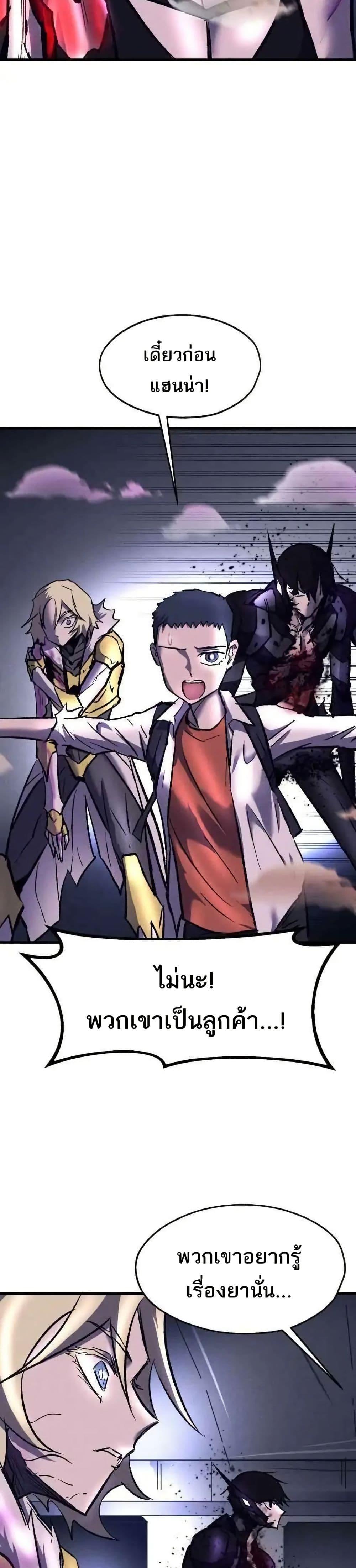 Manga-lc-com อ่านมังงะ อ่านการ์ตูน ออนไลน์ ฟรี INSECTOR ตอนที่ 1 2 3 4 5 6 7 8 9 10 11 12 13 14 ฟรี ไม่มีโฆษณา Manga-lc - อ่าน มังงะ อ่าน การ์ตูน ออนไลน์ อ่านมังงะ ฟรี