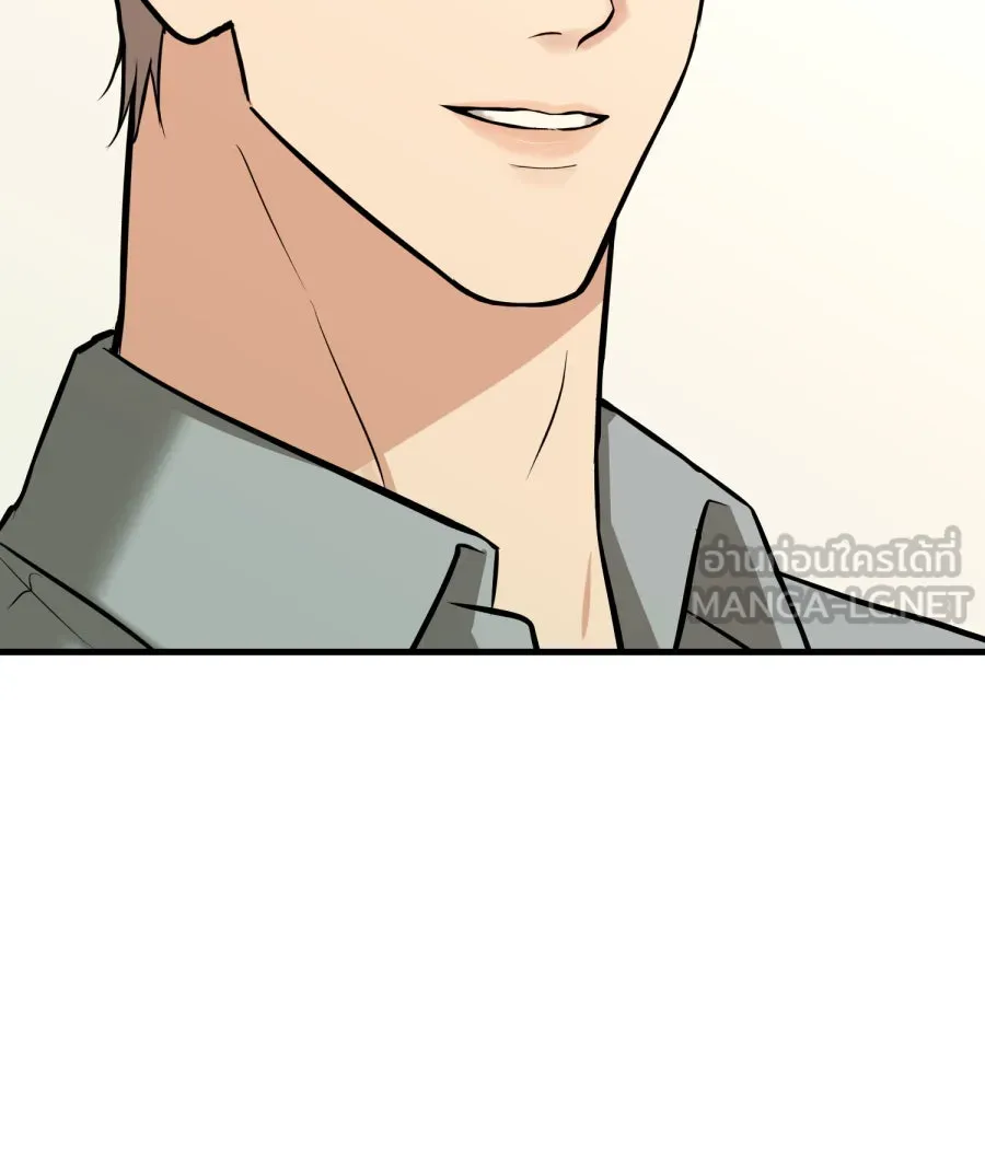 ตื่นมาอีกทีก็เป็นนายเอกไปซะแล้ว ตอนที่ 56 รอฉันก่อนนะ รูปที่ 24