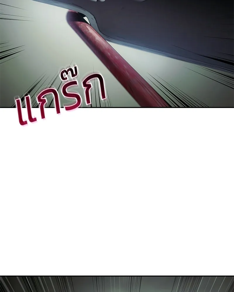 แบคXX ตอนที่ 172 รูปที่ 41