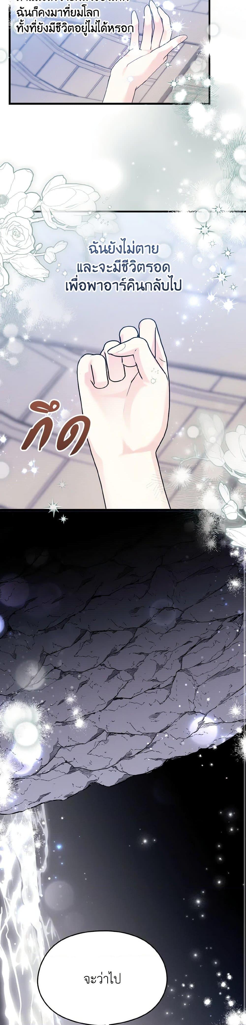 Manga-lc-com อ่านมังงะ อ่านการ์ตูน ออนไลน์ ฟรี I Don’t Want to Work! ตอนที่ 1 2 3 4 5 6 7 8 9 10 11 12 13 14 ฟรี ไม่มีโฆษณา Manga-lc - อ่าน มังงะ อ่าน การ์ตูน ออนไลน์ อ่านมังงะ ฟรี