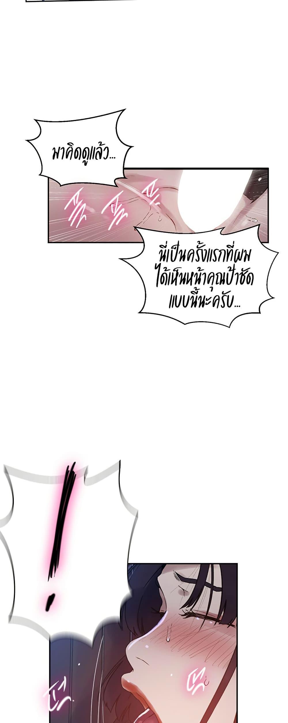 Doujin-Lc- อ่าน โดจิน มังฮวา เกาหลี ญี่ปุ่น จีน แปลไทย Secret Class ตอนที่ 1 2 3 4 5 6 7 8 9 10 11 12 13 14 ฟรี ไม่มีโฆษณา อ่าน โดจิน Manhwa เกาหลี ญี่ปุ่น จีน เรามีครบ คัดมาให้เน้นๆ โดจิน 18+ รับประกันความฟินโดย  Doujin Lc