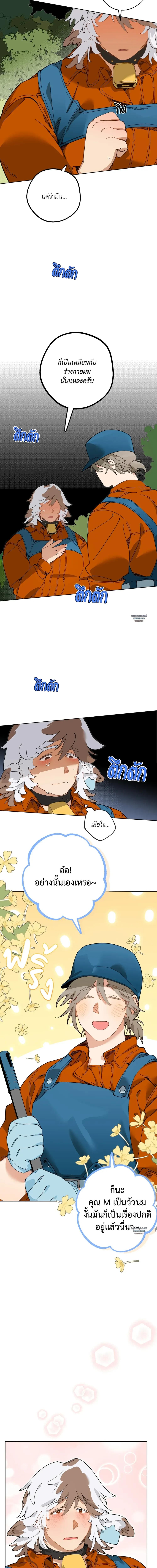 Doujin-Lc- อ่าน โดจิน มังฮวา เกาหลี ญี่ปุ่น จีน แปลไทย Mr.A's Farm ตอนที่ 1 2 3 4 5 6 7 8 9 10 11 12 13 14 ฟรี ไม่มีโฆษณา อ่าน โดจิน Manhwa เกาหลี ญี่ปุ่น จีน เรามีครบ คัดมาให้เน้นๆ โดจิน 18+ รับประกันความฟินโดย  Doujin Lc