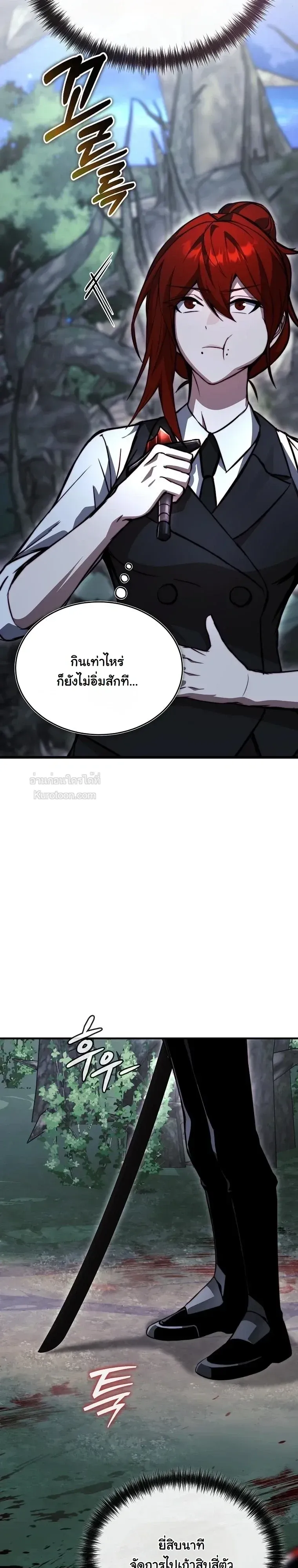 The Regressor Makes Everything ผ_หวนค_นผ_สร_างท_กสรรพส_ง ตอนที่ ตอนที่ 33 รูปที่ 36