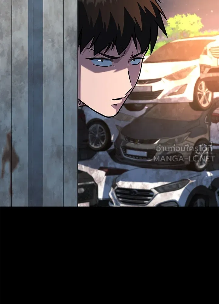 ราชาลานประลอง ตอนที่ 52 รูปที่ 6