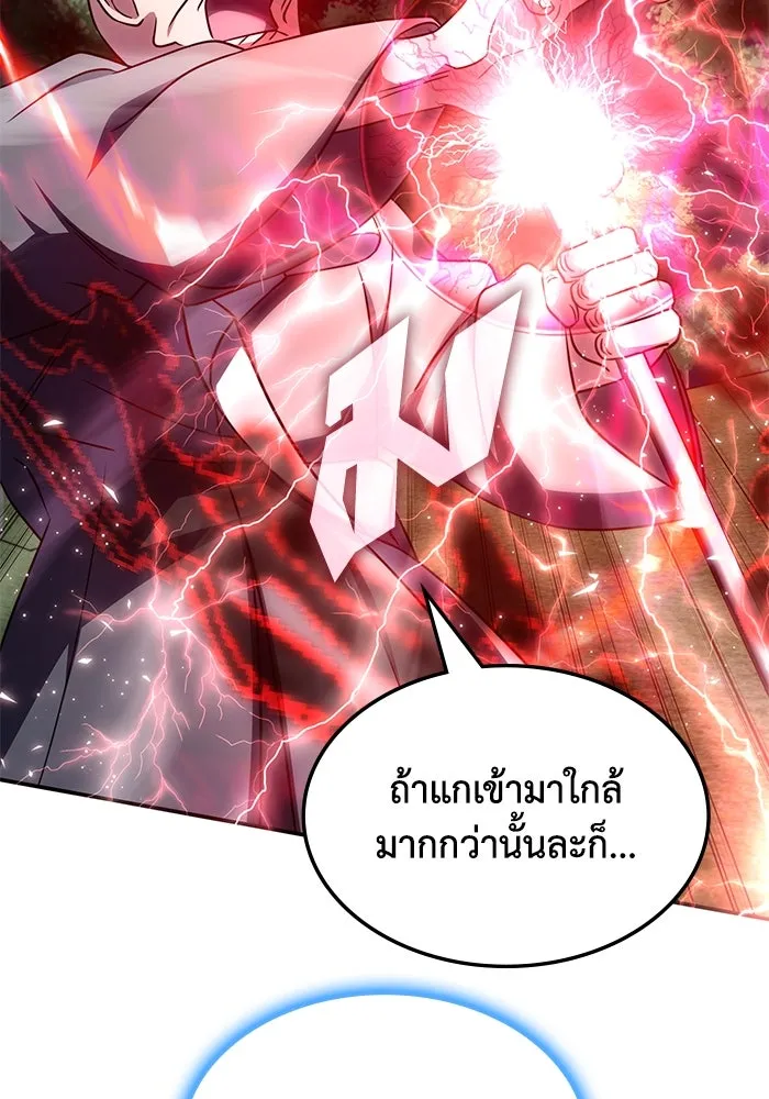 ฮีลเลอร์ตัวพ่อขอฟาดเรียบ ตอนที่ 11 รูปที่ 49