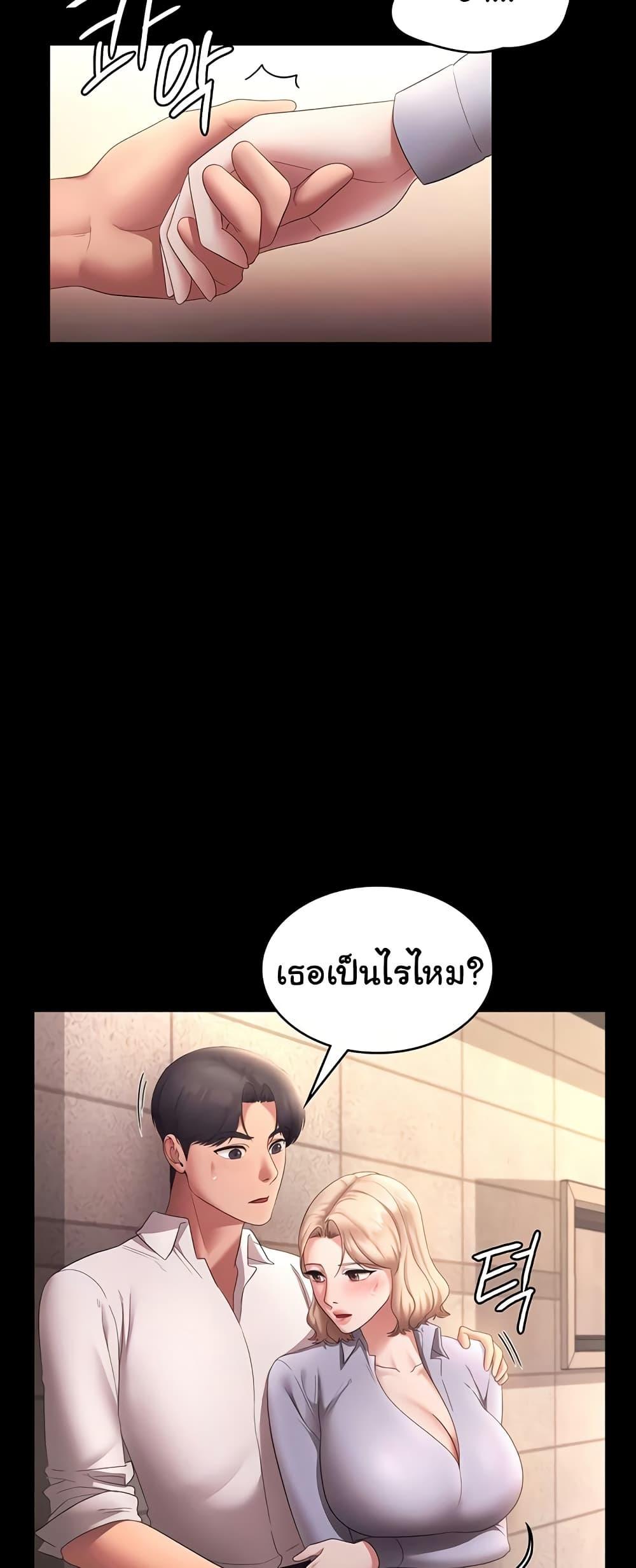 Doujin-Lc- อ่าน โดจิน มังฮวา เกาหลี ญี่ปุ่น จีน แปลไทย The Chairman’s Wife ตอนที่ 1 2 3 4 5 6 7 8 9 10 11 12 13 14 ฟรี ไม่มีโฆษณา อ่าน โดจิน Manhwa เกาหลี ญี่ปุ่น จีน เรามีครบ คัดมาให้เน้นๆ โดจิน 18+ รับประกันความฟินโดย  Doujin Lc