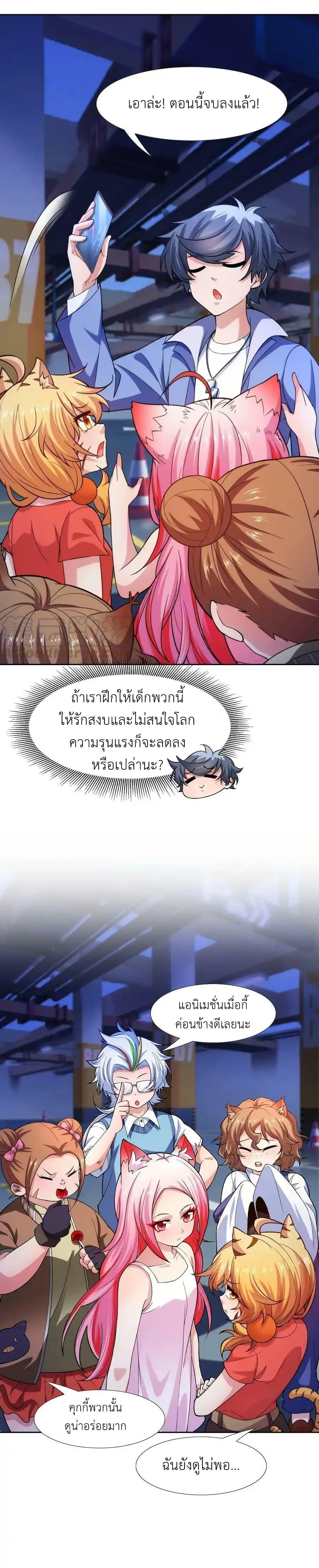 Manga-lc-com อ่านมังงะ อ่านการ์ตูน ออนไลน์ ฟรี There Will Always Be Someone To Disturb My AFK Life ตอนที่ 1 2 3 4 5 6 7 8 9 10 11 12 13 14 ฟรี ไม่มีโฆษณา Manga-lc - อ่าน มังงะ อ่าน การ์ตูน ออนไลน์ อ่านมังงะ ฟรี