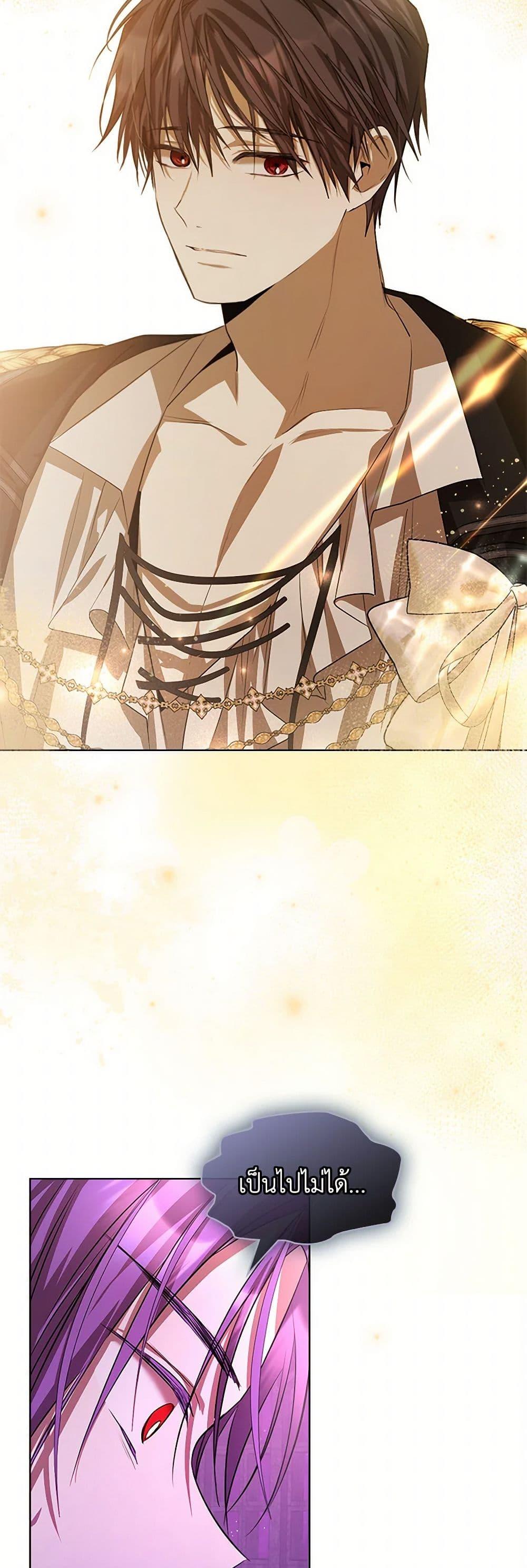 Manga-lc-com อ่านมังงะ อ่านการ์ตูน ออนไลน์ ฟรี The Heroine Had an Affair With My Fiance ตอนที่ 1 2 3 4 5 6 7 8 9 10 11 12 13 14 ฟรี ไม่มีโฆษณา Manga-lc - อ่าน มังงะ อ่าน การ์ตูน ออนไลน์ อ่านมังงะ ฟรี