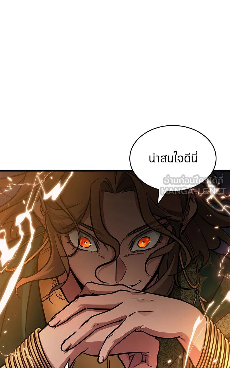 Omniscient Reader อ่านชะตาวันสิ้นโลก ตอนที่ 28 การสังเวยผู้แข็งแกร่งที่สุด (3 รูปที่ 42