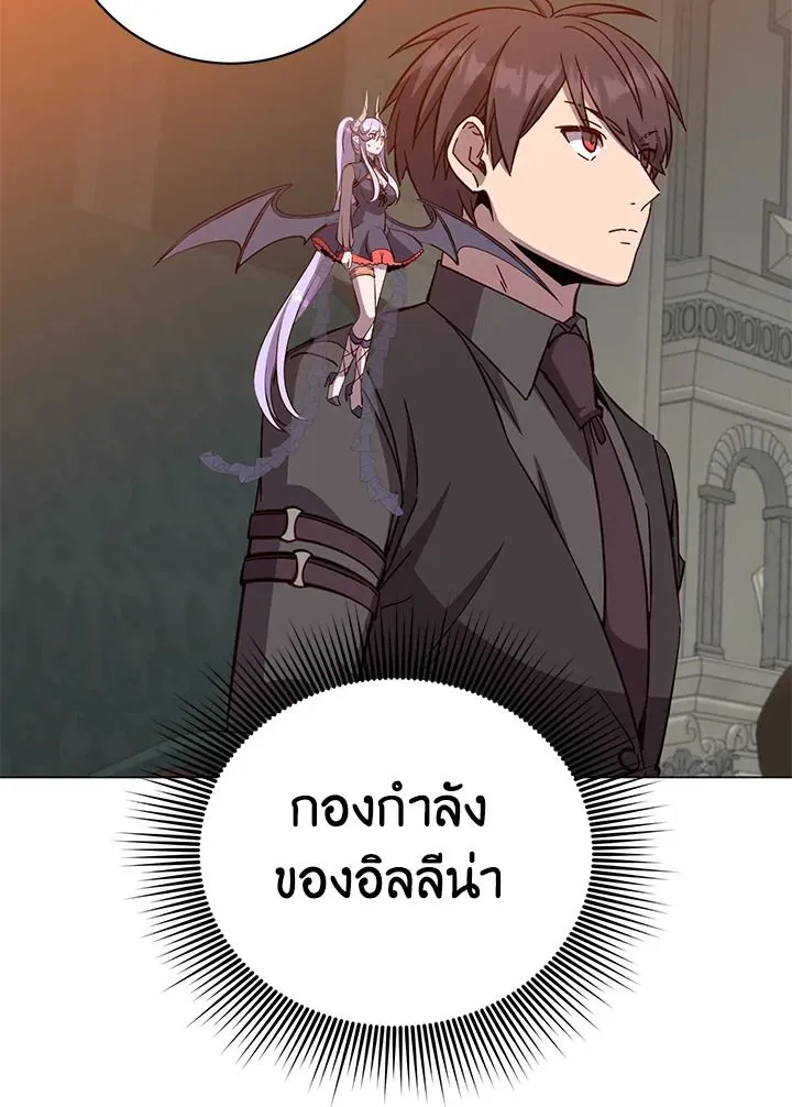 The Max Level Hero Has Returned การกล_บมาของว_รบ_ร_ษเวลต_น ตอนที่ ตอนที่ 175 รูปที่ 21