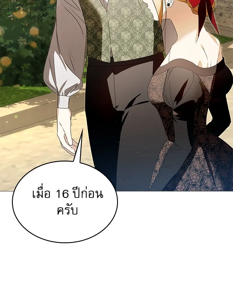 กำราบรักร้ายนายจอมพยศ ตอนที่ 52 รูปที่ 80