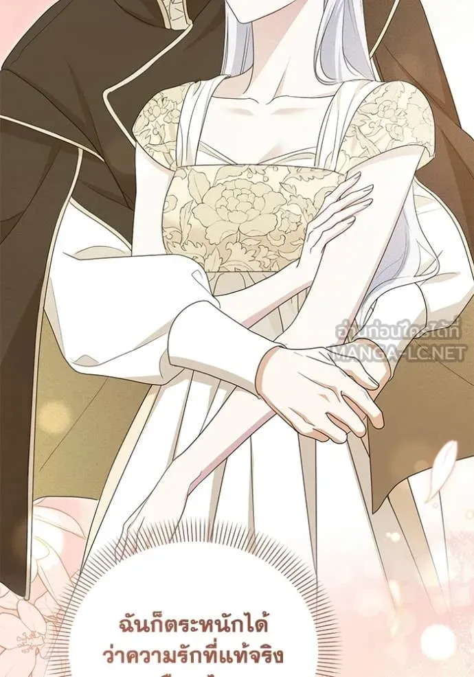 ชีวิตใหม่ในตระกูล ตอนที่ 102 รูปที่ 10