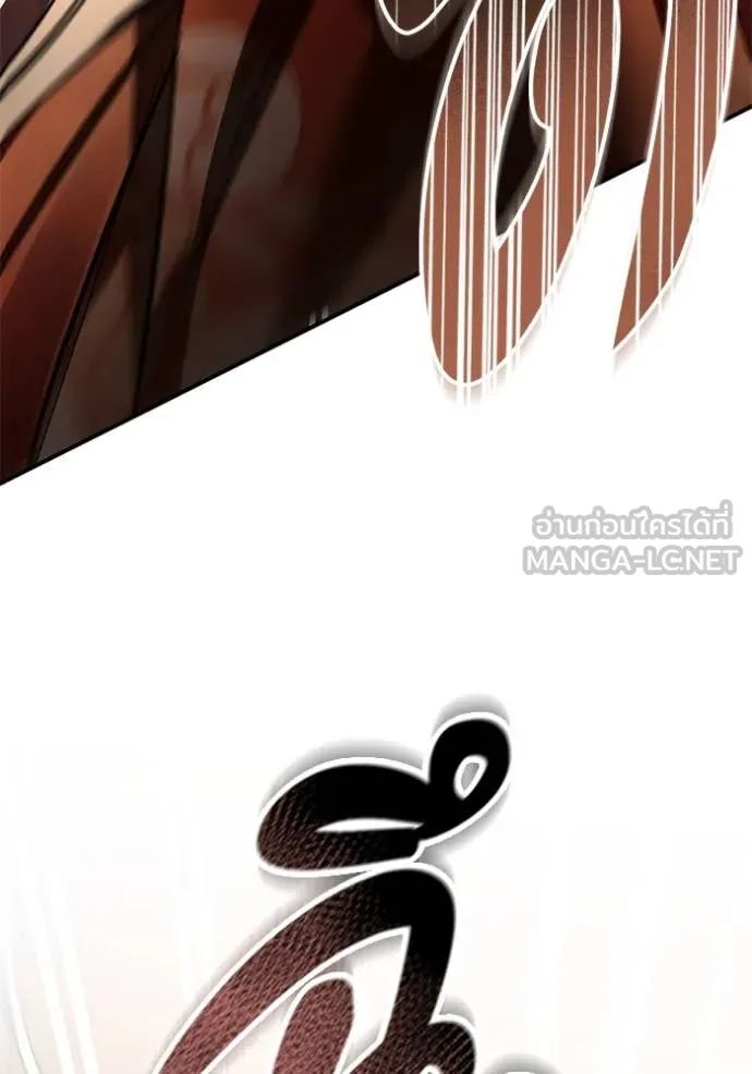 ยามหมาป่าทมิฬ ตอนที่ 70 รูปที่ 93