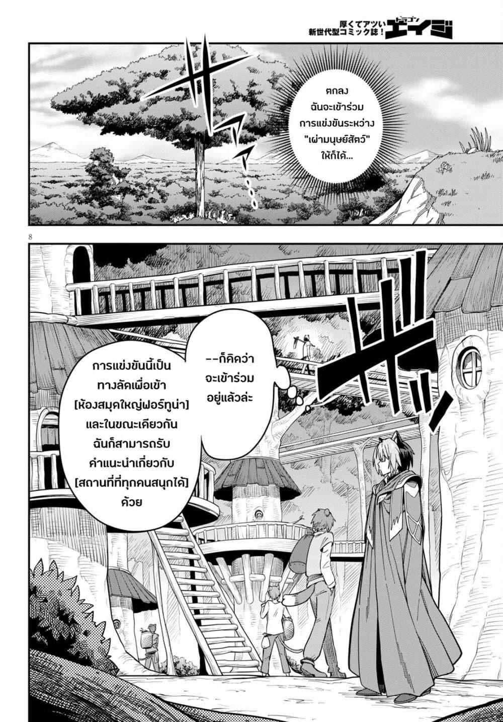 Manga-lc-com อ่านมังงะ อ่านการ์ตูน ออนไลน์ ฟรี Konjiki no Moji Tsukai – Yuusha Yonin ni Makikomareta Unique Cheat ตอนที่ 1 2 3 4 5 6 7 8 9 10 11 12 13 14 ฟรี ไม่มีโฆษณา Manga-lc - อ่าน มังงะ อ่าน การ์ตูน ออนไลน์ อ่านมังงะ ฟรี