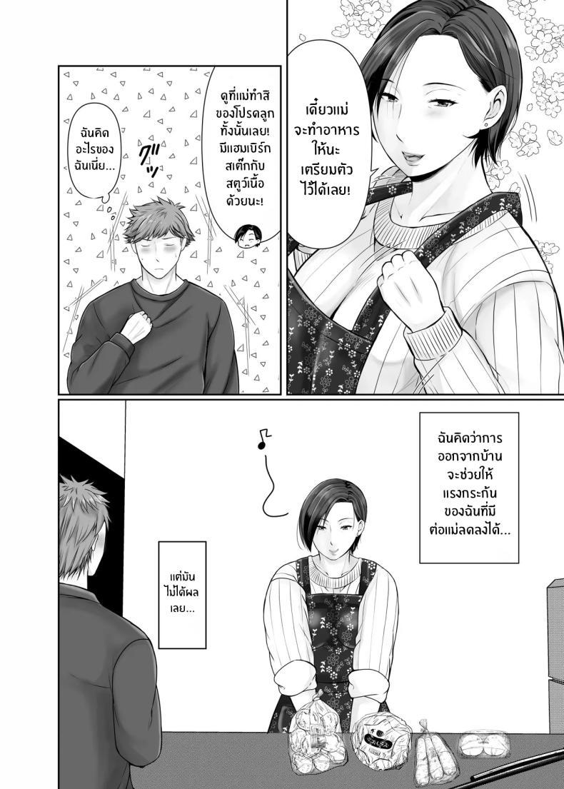Doujin-Lc- อ่าน โดจิน มังฮวา เกาหลี ญี่ปุ่น จีน แปลไทย ความสุขอีกครั้ง [Popotto Denki Ichigouten] Hitorigurashi no musuko ni sema ra re te ตอนที่ 1 2 3 4 5 6 7 8 9 10 11 12 13 14 ฟรี ไม่มีโฆษณา อ่าน โดจิน Manhwa เกาหลี ญี่ปุ่น จีน เรามีครบ คัดมาให้เน้นๆ โดจิน 18+ รับประกันความฟินโดย  Doujin Lc