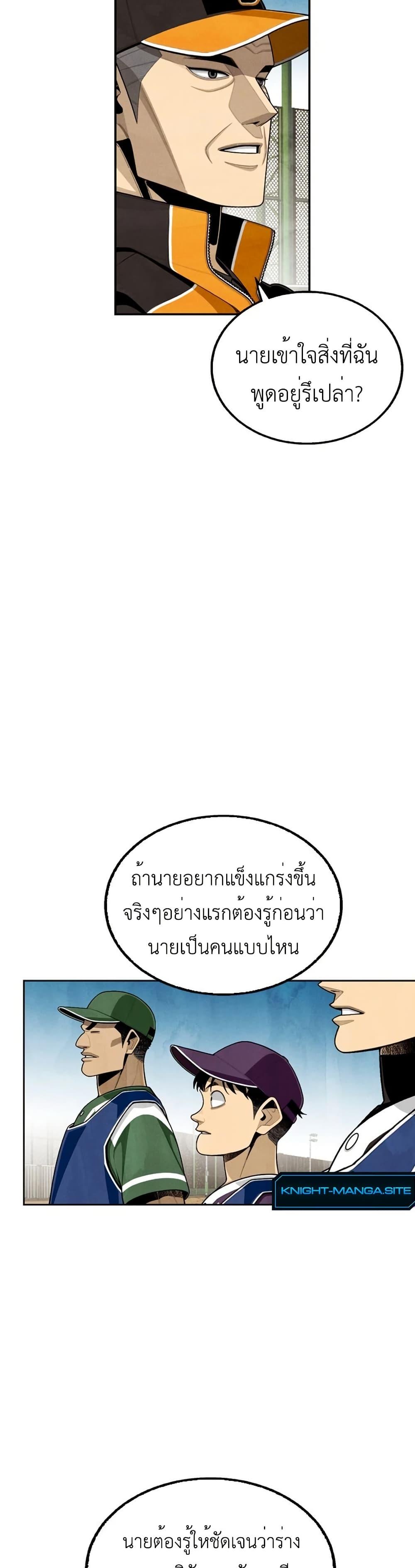 Manga-lc-com อ่านมังงะ อ่านการ์ตูน ออนไลน์ ฟรี Not Over ตอนที่ 1 2 3 4 5 6 7 8 9 10 11 12 13 14 ฟรี ไม่มีโฆษณา Manga-lc - อ่าน มังงะ อ่าน การ์ตูน ออนไลน์ อ่านมังงะ ฟรี