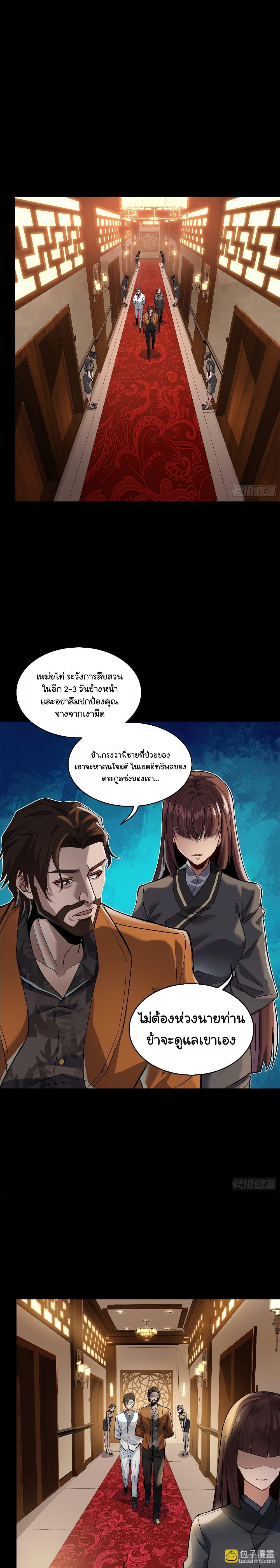 Manga-lc-com อ่านมังงะ อ่านการ์ตูน ออนไลน์ ฟรี Legend of Star General ตอนที่ 1 2 3 4 5 6 7 8 9 10 11 12 13 14 ฟรี ไม่มีโฆษณา Manga-lc - อ่าน มังงะ อ่าน การ์ตูน ออนไลน์ อ่านมังงะ ฟรี