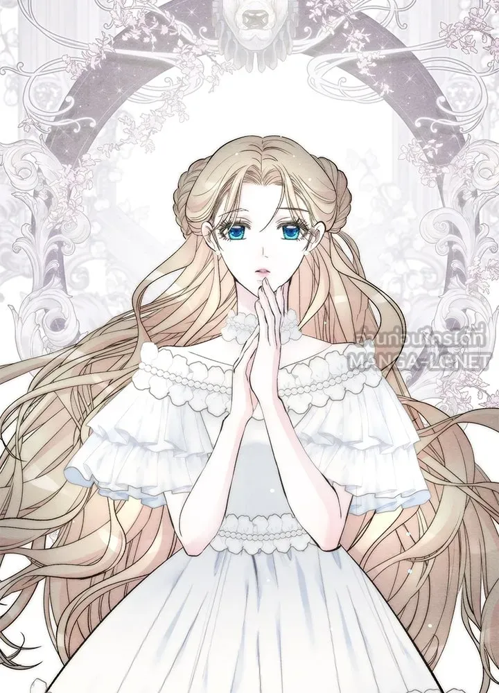 องค์ชายผู้อื้อฉาว ตอนที่ 37 รูปที่ 126