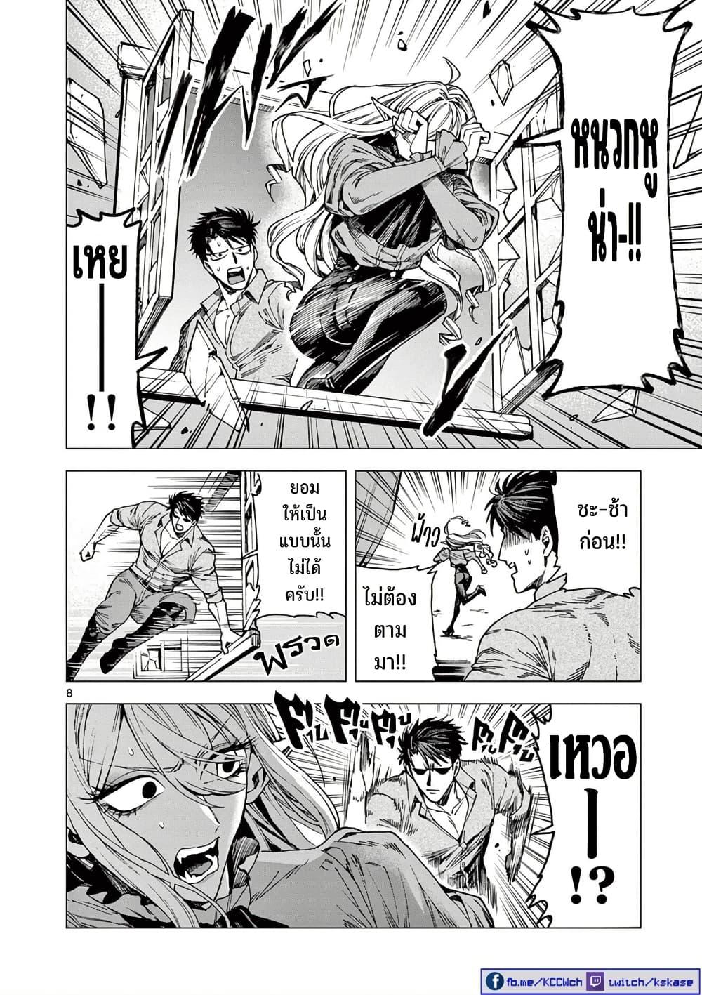 Manga-lc-com อ่านมังงะ อ่านการ์ตูน ออนไลน์ ฟรี RAUL to Kyuuketsuki ตอนที่ 1 2 3 4 5 6 7 8 9 10 11 12 13 14 ฟรี ไม่มีโฆษณา Manga-lc - อ่าน มังงะ อ่าน การ์ตูน ออนไลน์ อ่านมังงะ ฟรี