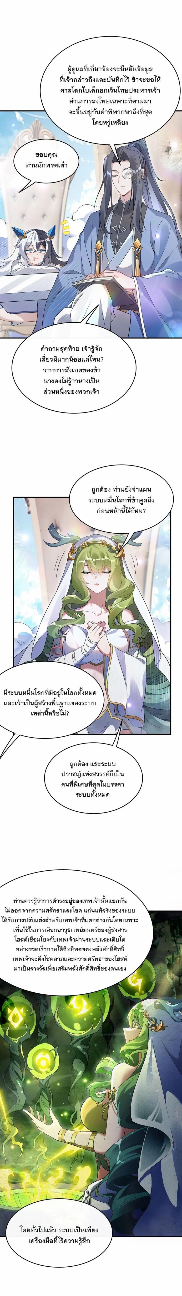 Manga-lc-com อ่านมังงะ อ่านการ์ตูน ออนไลน์ ฟรี My Female Disciples are all Future Masters of the Heavens ตอนที่ 1 2 3 4 5 6 7 8 9 10 11 12 13 14 ฟรี ไม่มีโฆษณา Manga-lc - อ่าน มังงะ อ่าน การ์ตูน ออนไลน์ อ่านมังงะ ฟรี