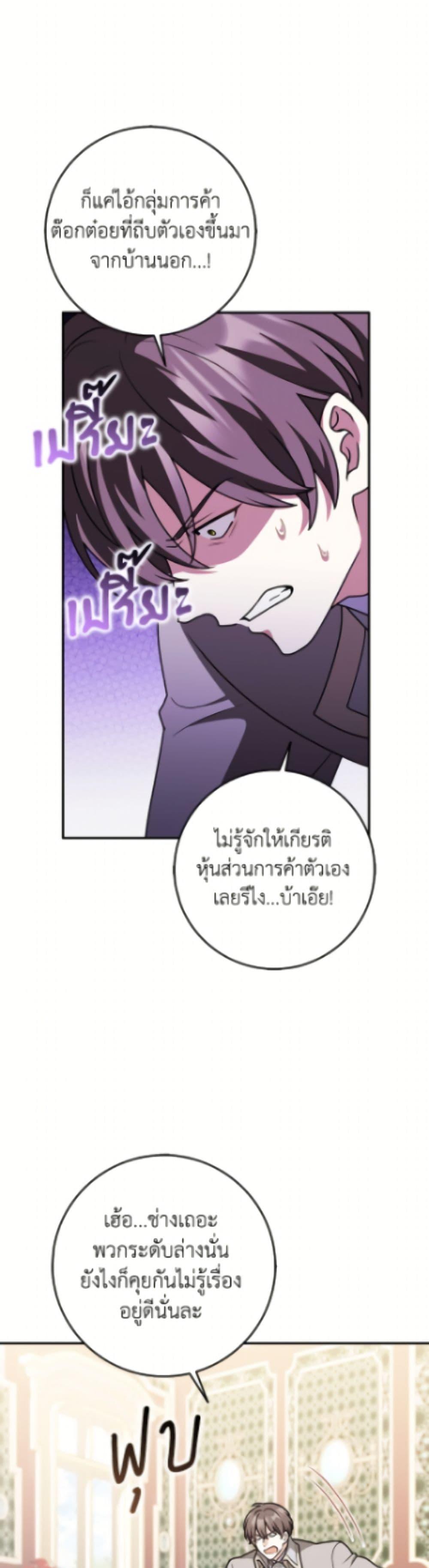 Manga-lc-com อ่านมังงะ อ่านการ์ตูน ออนไลน์ ฟรี Friends Shouldn’t Act This Way ตอนที่ 1 2 3 4 5 6 7 8 9 10 11 12 13 14 ฟรี ไม่มีโฆษณา Manga-lc - อ่าน มังงะ อ่าน การ์ตูน ออนไลน์ อ่านมังงะ ฟรี