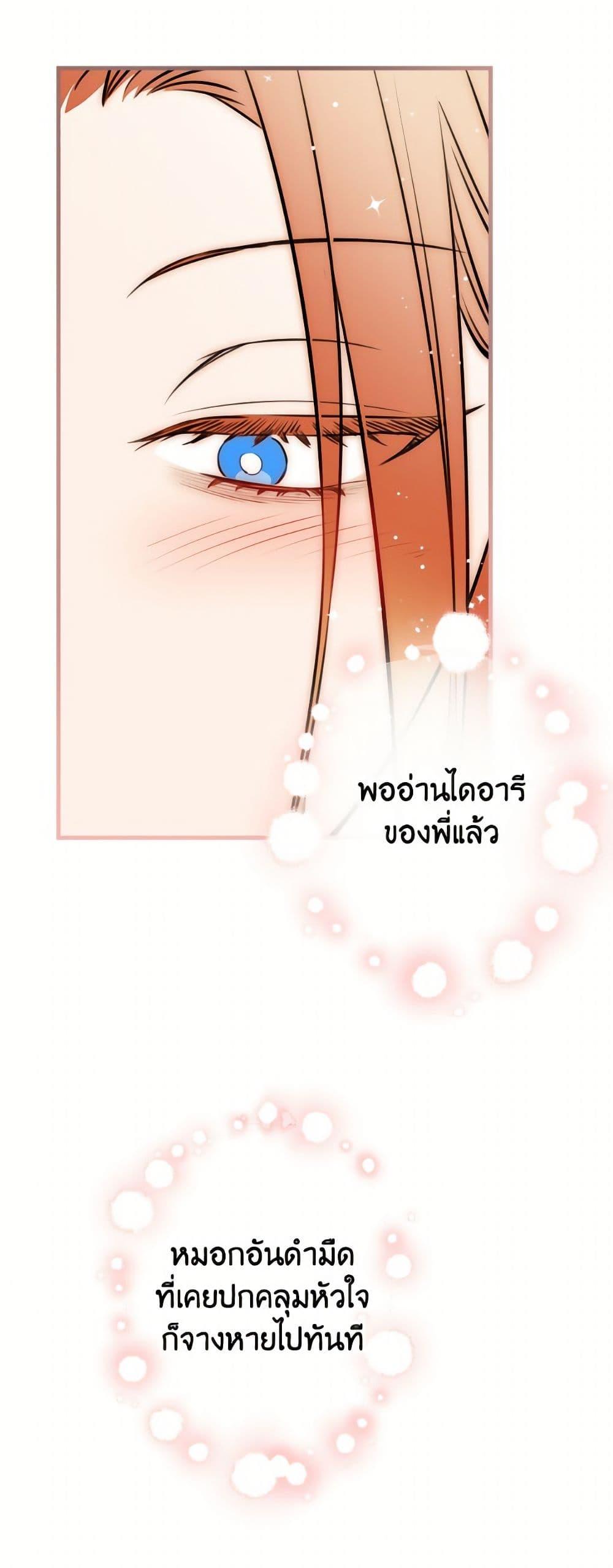Manga-lc-com อ่านมังงะ อ่านการ์ตูน ออนไลน์ ฟรี The Strongest Characters in the World are Obsessed With Me ตอนที่ 1 2 3 4 5 6 7 8 9 10 11 12 13 14 ฟรี ไม่มีโฆษณา Manga-lc - อ่าน มังงะ อ่าน การ์ตูน ออนไลน์ อ่านมังงะ ฟรี