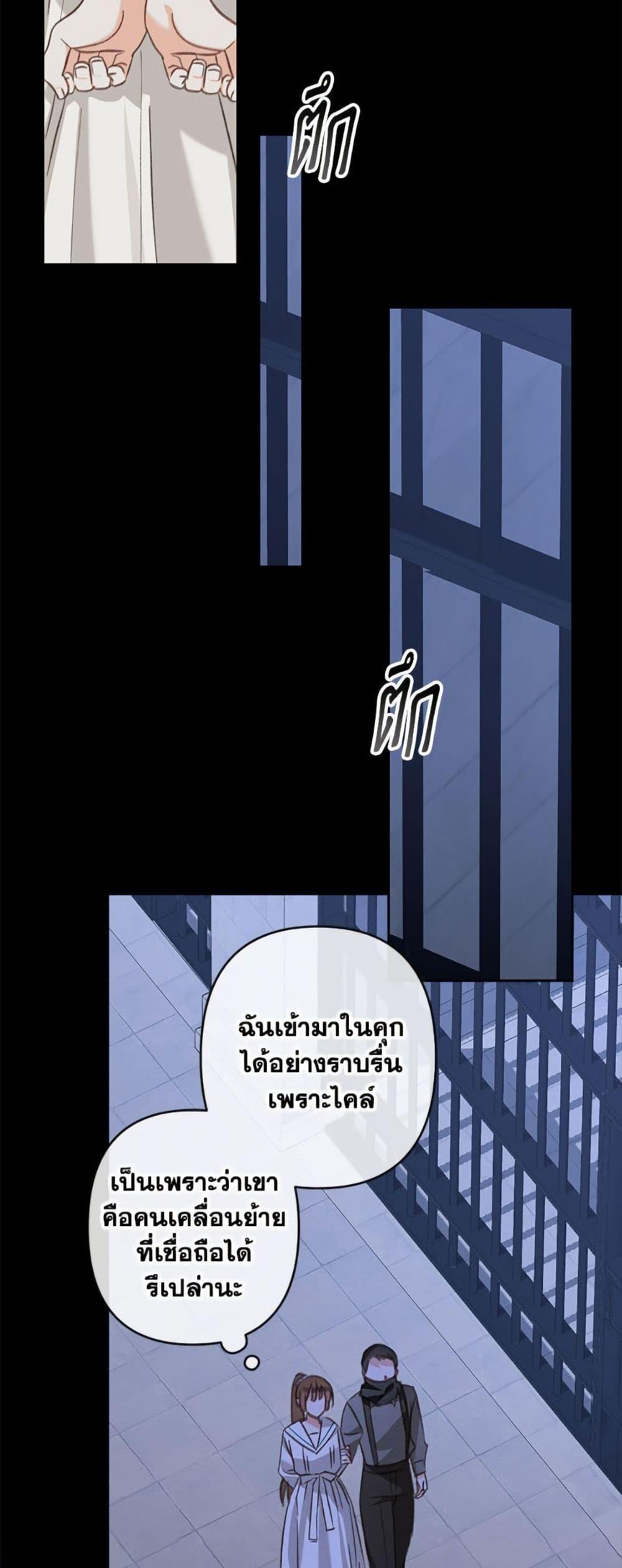 Manga-lc-com อ่านมังงะ อ่านการ์ตูน ออนไลน์ ฟรี How to Survive as a Maid in a Horror Game ตอนที่ 1 2 3 4 5 6 7 8 9 10 11 12 13 14 ฟรี ไม่มีโฆษณา Manga-lc - อ่าน มังงะ อ่าน การ์ตูน ออนไลน์ อ่านมังงะ ฟรี