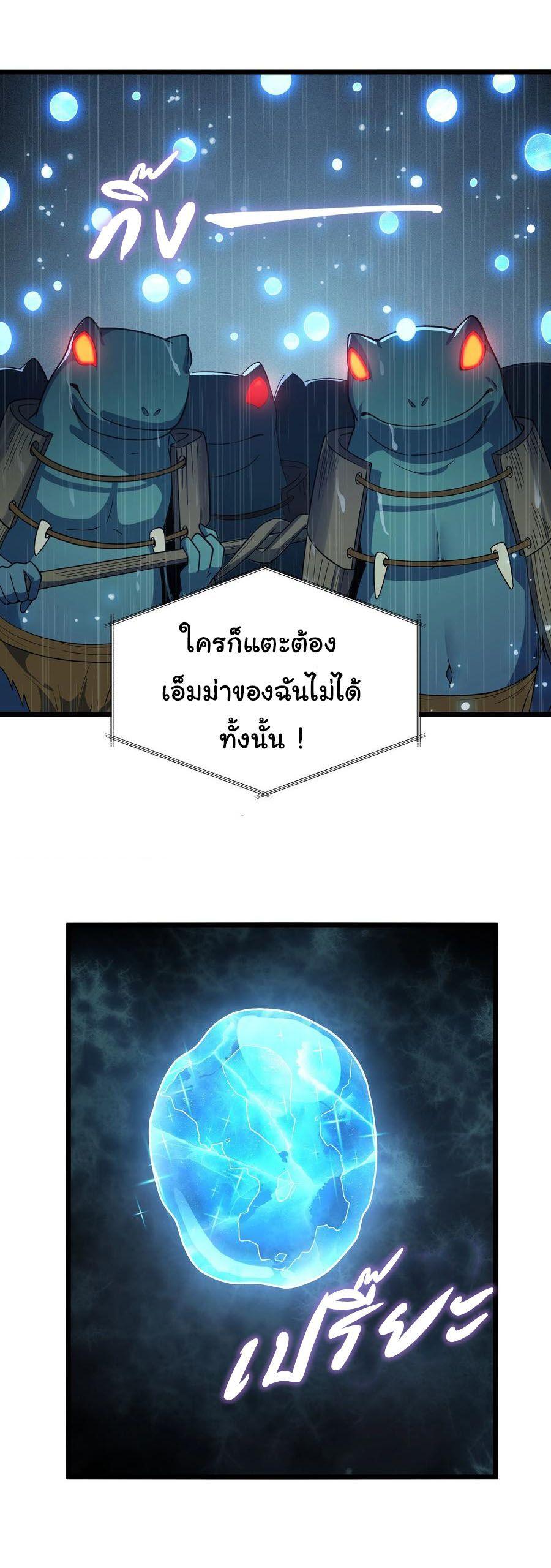 Manga-lc-com อ่านมังงะ อ่านการ์ตูน ออนไลน์ ฟรี This Hero is a Money Supremacist ตอนที่ 1 2 3 4 5 6 7 8 9 10 11 12 13 14 ฟรี ไม่มีโฆษณา Manga-lc - อ่าน มังงะ อ่าน การ์ตูน ออนไลน์ อ่านมังงะ ฟรี
