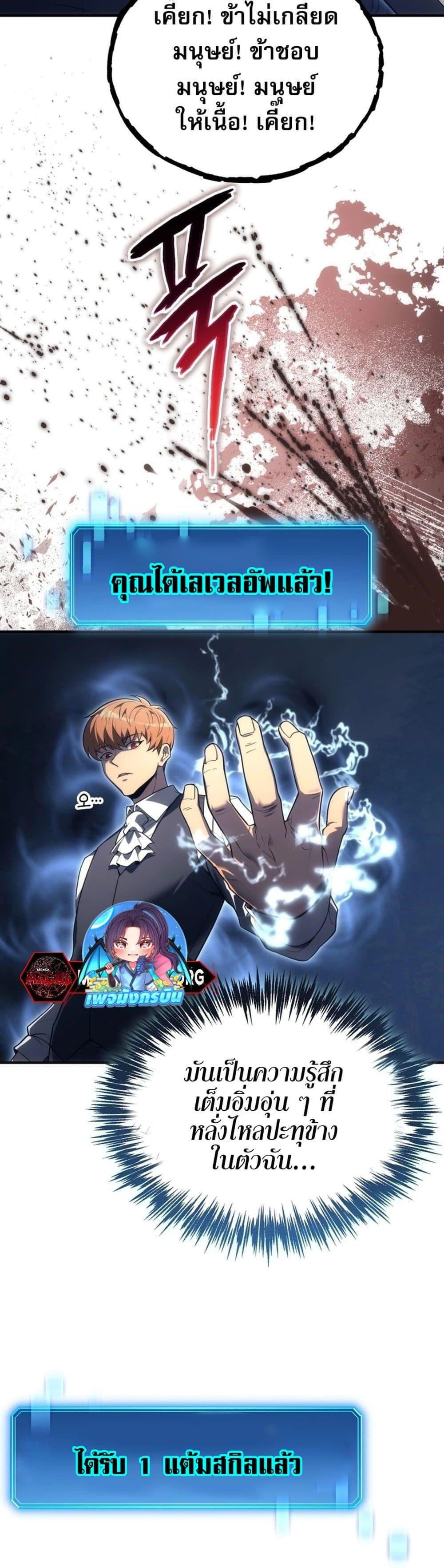 Manga-lc-com อ่านมังงะ อ่านการ์ตูน ออนไลน์ ฟรี The World-Class Extra’s Walkthrough ตอนที่ 1 2 3 4 5 6 7 8 9 10 11 12 13 14 ฟรี ไม่มีโฆษณา Manga-lc - อ่าน มังงะ อ่าน การ์ตูน ออนไลน์ อ่านมังงะ ฟรี