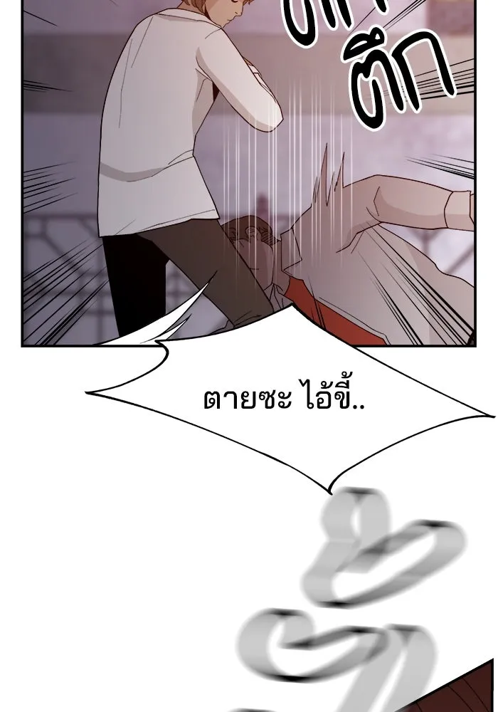 ห้องเรียนสาวแสบ ตอนที่ 63 รูปที่ 107