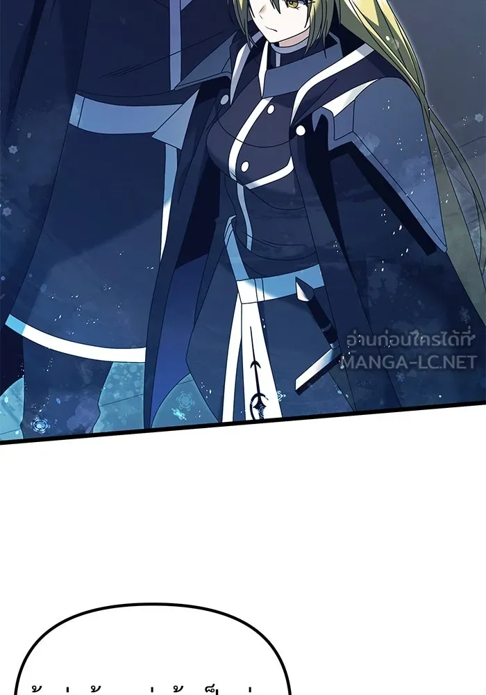อัศวินดำล่าท้าเวลา ตอนที่ 79 รูปที่ 99