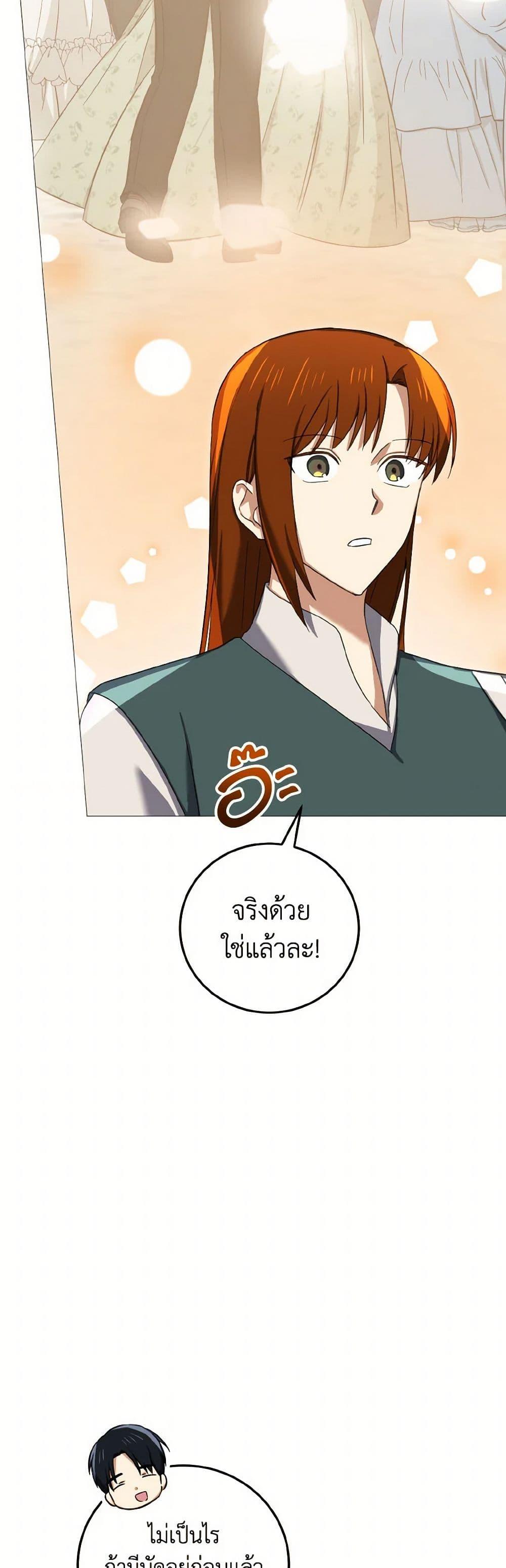 Manga-lc-com อ่านมังงะ อ่านการ์ตูน ออนไลน์ ฟรี Don’t Mess With My Duke Dubless! ตอนที่ 1 2 3 4 5 6 7 8 9 10 11 12 13 14 ฟรี ไม่มีโฆษณา Manga-lc - อ่าน มังงะ อ่าน การ์ตูน ออนไลน์ อ่านมังงะ ฟรี