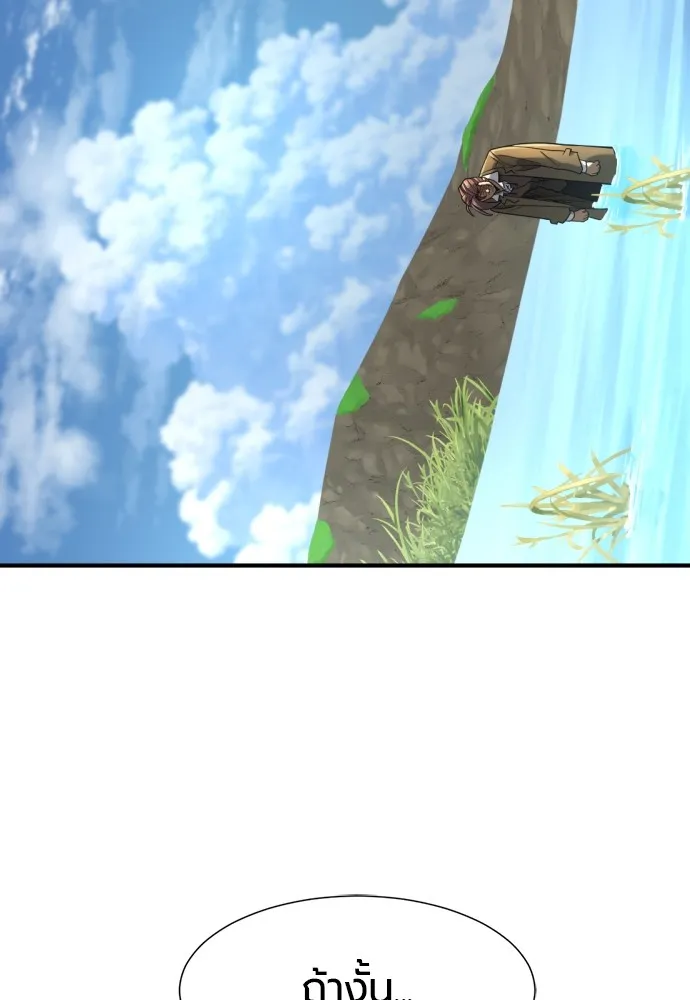 ยอดสถาปนิกผู้พิทักษ์อาณาจักร ตอนที่ 150 รูปที่ 125