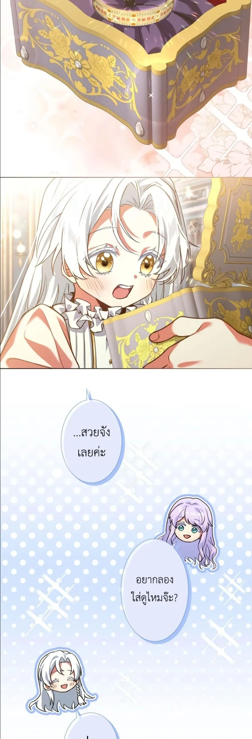 Manga-lc-com อ่านมังงะ อ่านการ์ตูน ออนไลน์ ฟรี Behold The Perfect Villainess ตอนที่ 1 2 3 4 5 6 7 8 9 10 11 12 13 14 ฟรี ไม่มีโฆษณา Manga-lc - อ่าน มังงะ อ่าน การ์ตูน ออนไลน์ อ่านมังงะ ฟรี