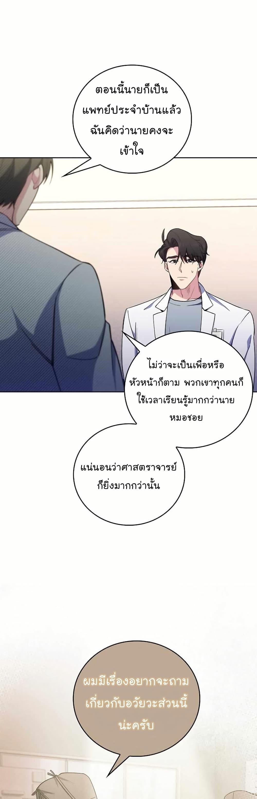 Manga-lc-com อ่านมังงะ อ่านการ์ตูน ออนไลน์ ฟรี Level-Up Doctor ตอนที่ 1 2 3 4 5 6 7 8 9 10 11 12 13 14 ฟรี ไม่มีโฆษณา Manga-lc - อ่าน มังงะ อ่าน การ์ตูน ออนไลน์ อ่านมังงะ ฟรี