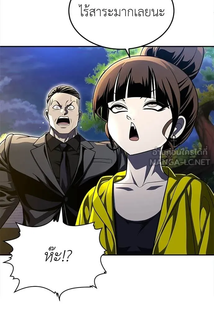 สนามเด็กล่า ตอนที่ 64 รูปที่ 15