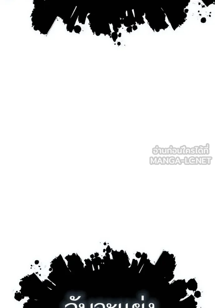 ทาวเวอร์ออฟก๊อด หอคอ ตอนที่ 636 รูปที่ 468
