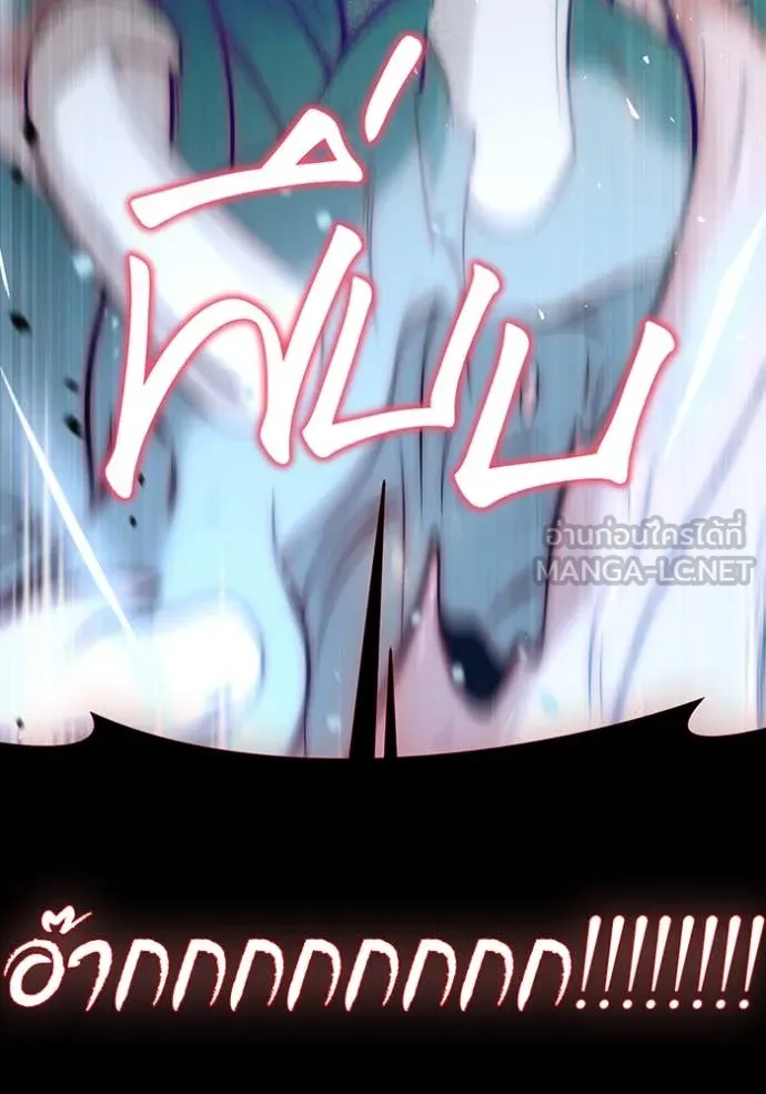 ห้องนอนลับ ตอนที่ 149 รูปที่ 133