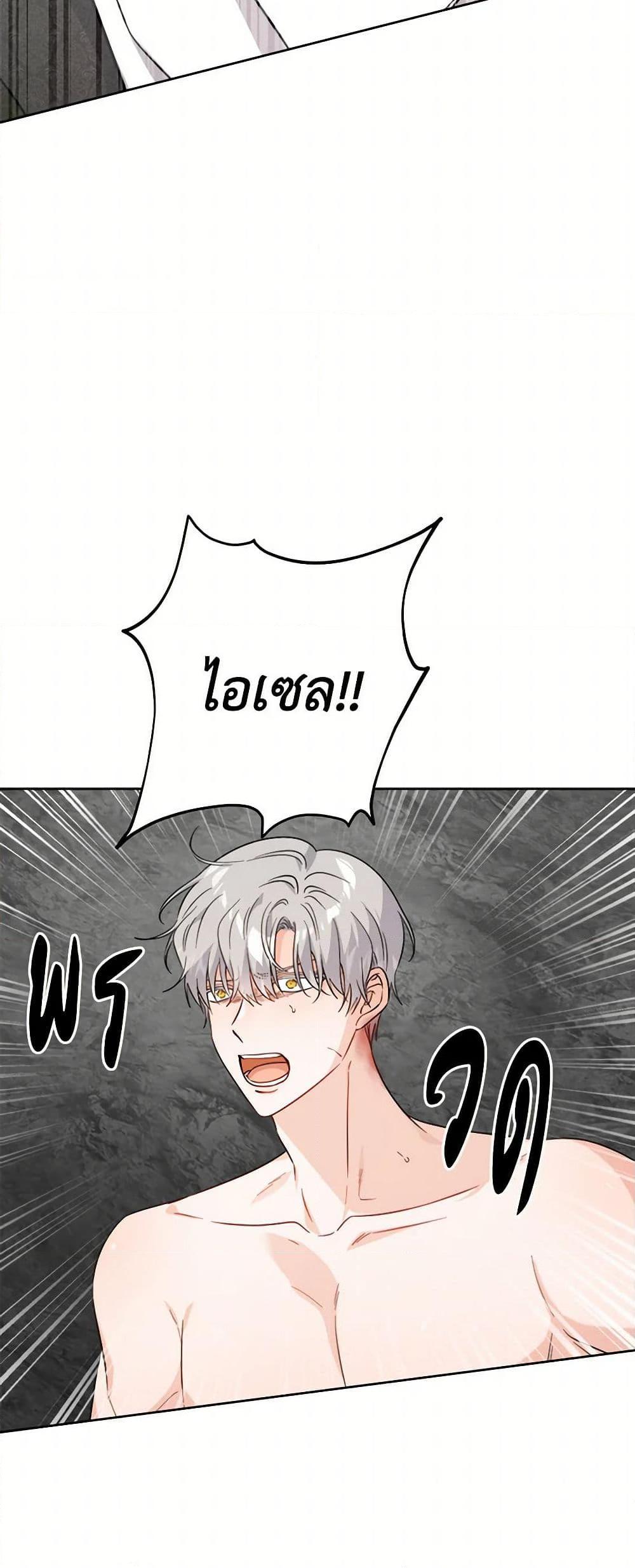 Manga-lc-com อ่านมังงะ อ่านการ์ตูน ออนไลน์ ฟรี The Male Lead is in Charge of the Successor ตอนที่ 1 2 3 4 5 6 7 8 9 10 11 12 13 14 ฟรี ไม่มีโฆษณา Manga-lc - อ่าน มังงะ อ่าน การ์ตูน ออนไลน์ อ่านมังงะ ฟรี